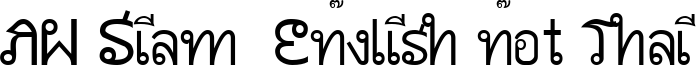 AW Siam  English not Thai Font