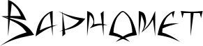 Baphomet Font