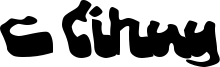 c Cihuy Font