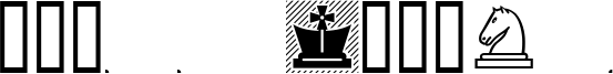 Chess Lucena Font