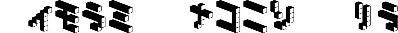cubicblock-nk_d.ttf