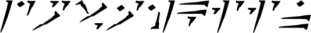 Dovahkiin Italic.otf