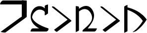 Dwemer Font