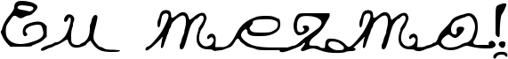 Eu mezmo! Font