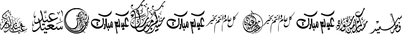 Felicitation Arabic Feasts Font