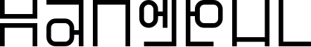 Hangeul Font