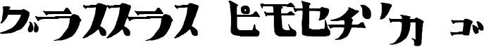 Horror Impact B Font