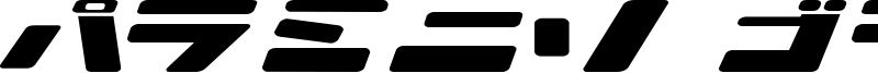 Ionic Bond Font