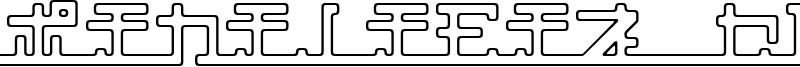 Katakana, pipe Font