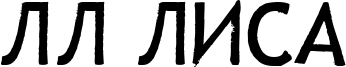 LL Lisa Font