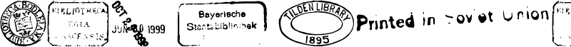 Old Seals TFB Font