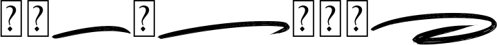 Playbrush Swash.otf