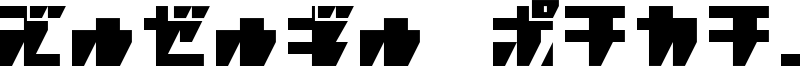 R.P.G. Katakana Font