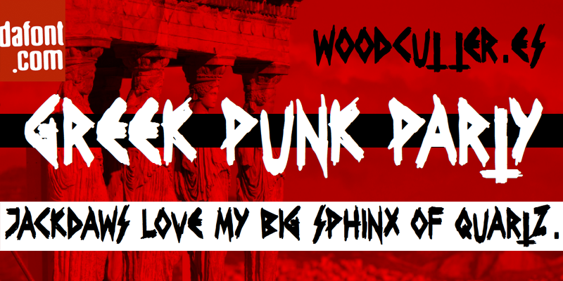 Greek Punk Party