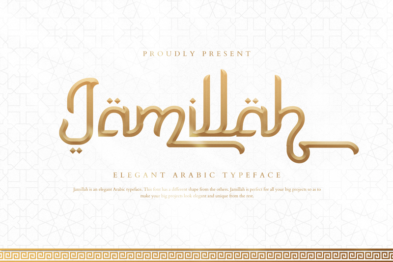Jamillah